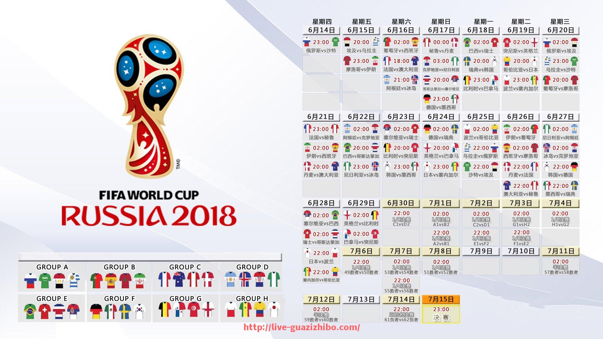 瓜子直播-中超第三轮赛程及比赛时间安排全解析